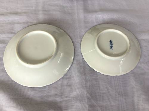 2 Small Vintage Japanese  Kochi Gama Arita Blue Plates