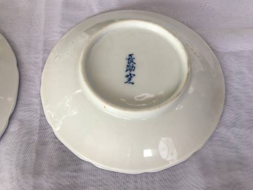 2 Small Vintage Japanese  Kochi Gama Arita Blue Plates