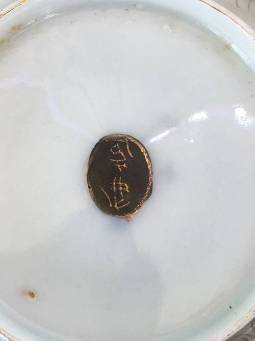 Antique Japanese Seal Mark Hand Painted Lithophane Tea Trio with Flower Motif inside Cup
