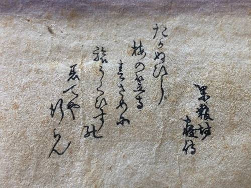 INVESTMENT ART  - UTAGAWA HIROSHIGE (1797 - 1858) ORIGINAL WOODBLOCK - AUTHENTICATED