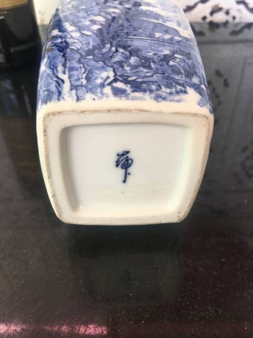 Signed Oriental Vase Hand Painted Under Glaze Blue