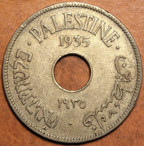 Palestine / Israel: 1935 10 Mils