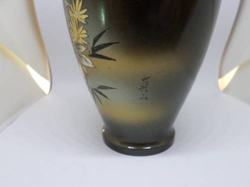 Antique Oriental Metal Vase