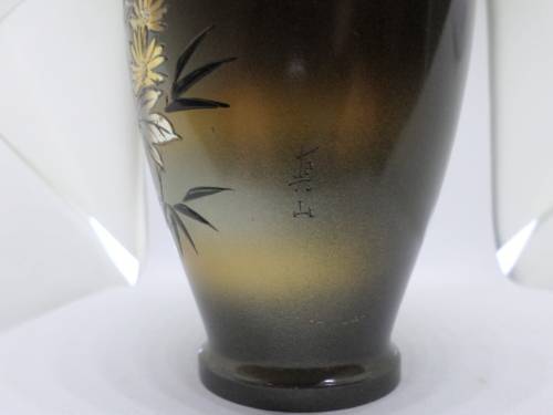 Antique Oriental Metal Vase