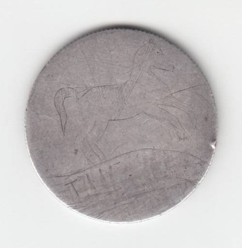 ZAR Silver Two and a Half Shilling Trench Art Oom Paul Kruger with Hat and Horse on Reverse.