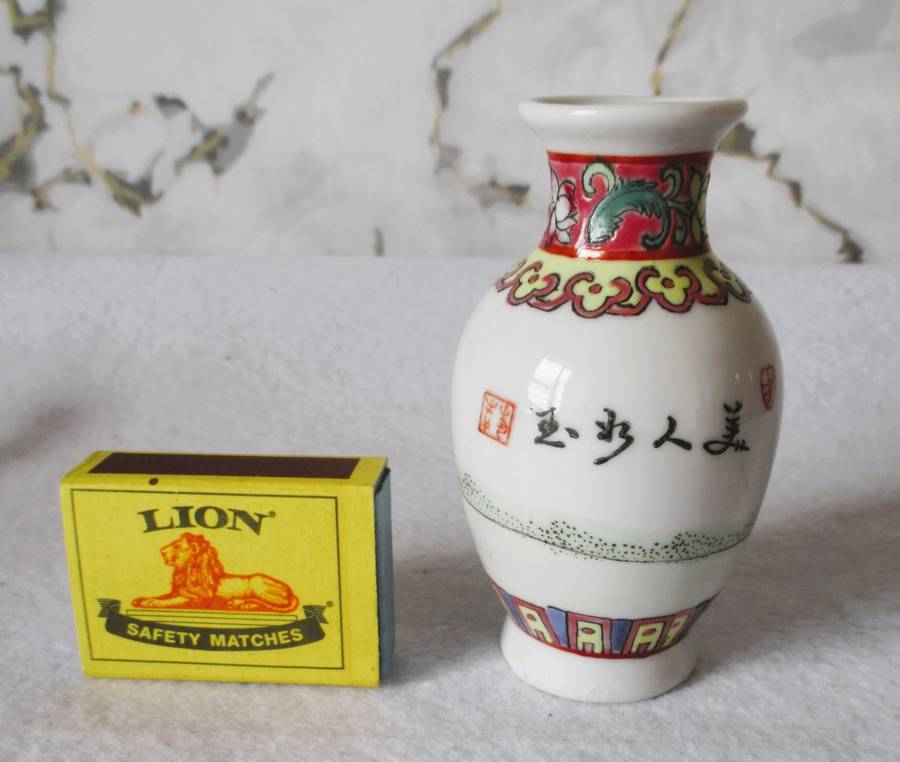 Antique Chinese Porcelain Mini Vase Famille Rose Character Red Stamp. 100mm high. Collectable.