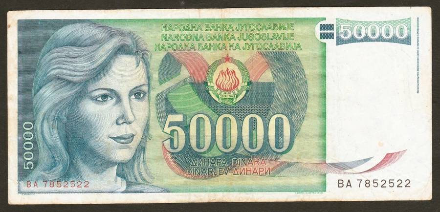 YUGOSLAVIA 50,000 50000 DINARA 1988  Bank Note.
