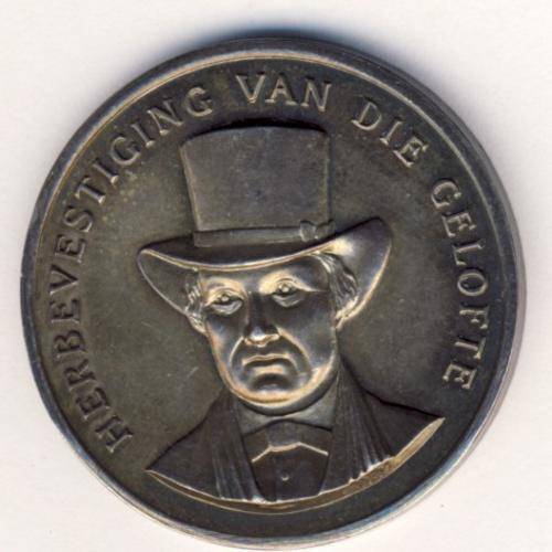Herbevestiging van die Gelofte Silver Medallion