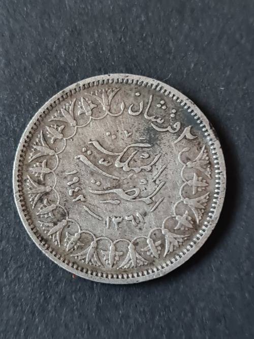 Egyptian Silver Coin