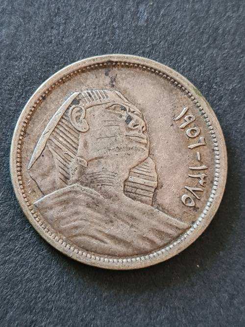 Egypt 5 Piastres - as per photograph