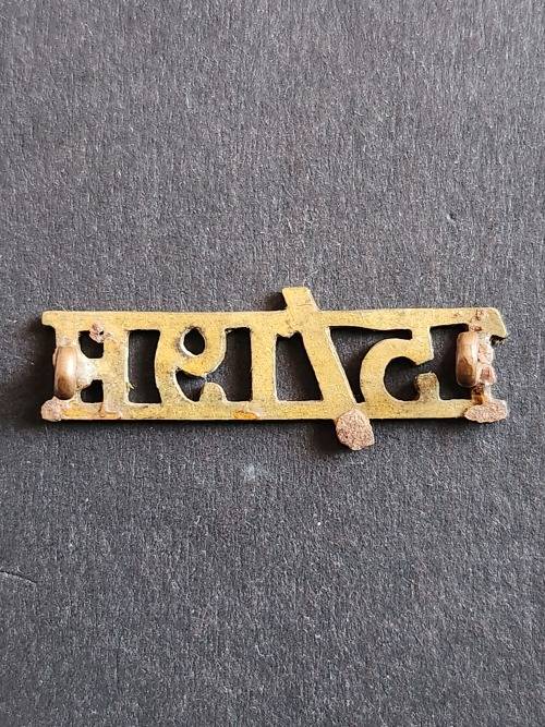 15/19 Hussors Shoulder Title 35mm - as per photograph