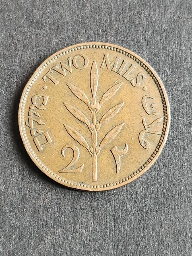 Palestine 2 Mils 1927 - as per photograph