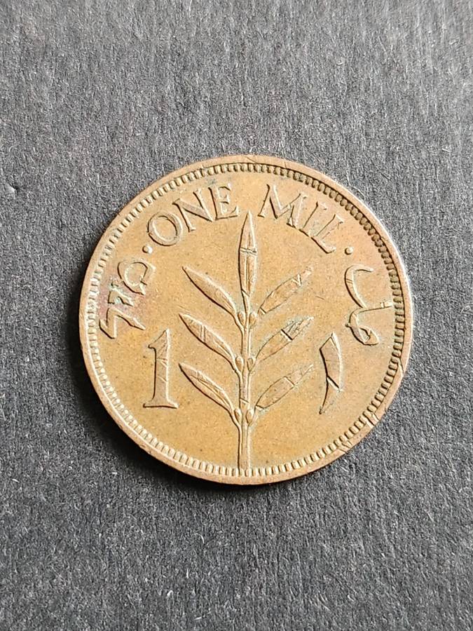 Palestine One Mil 1937 - as per photograph