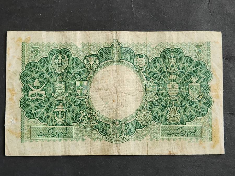 Malaya and British Borneo Five Dollars 21st March 1953 QEII (scarce note) - as per photograph