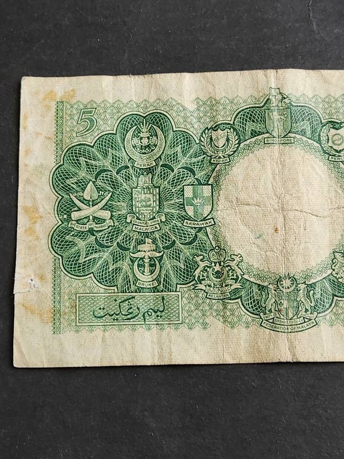 Malaya and British Borneo Five Dollars 21st March 1953 QEII (scarce note) - as per photograph