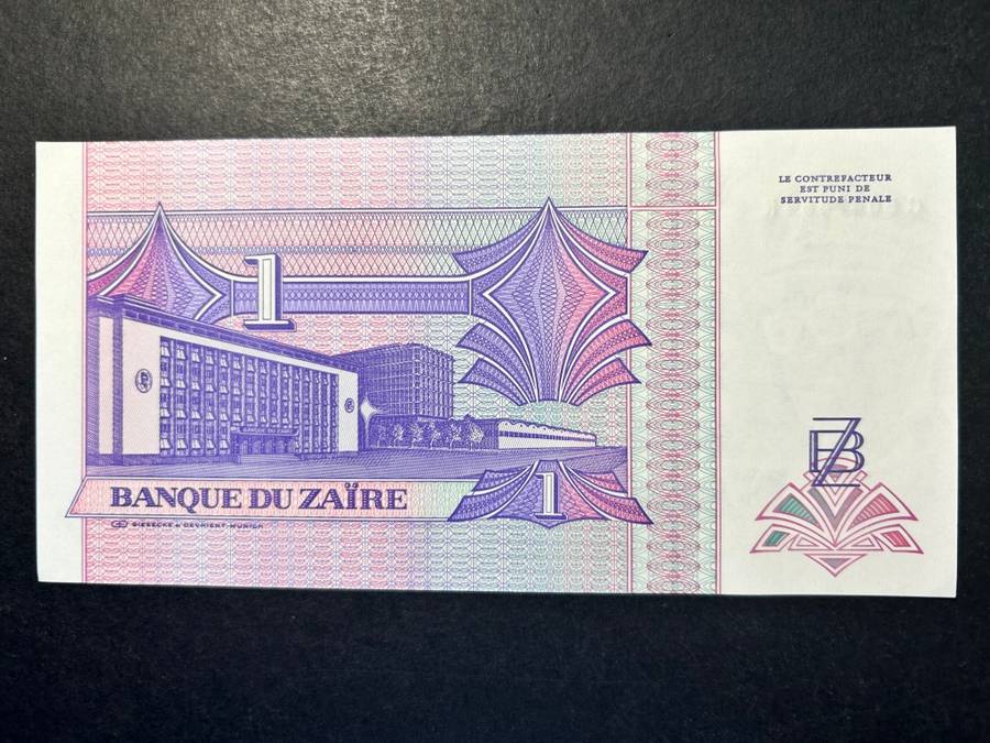 Zaire 1 Zaire note from 1993
