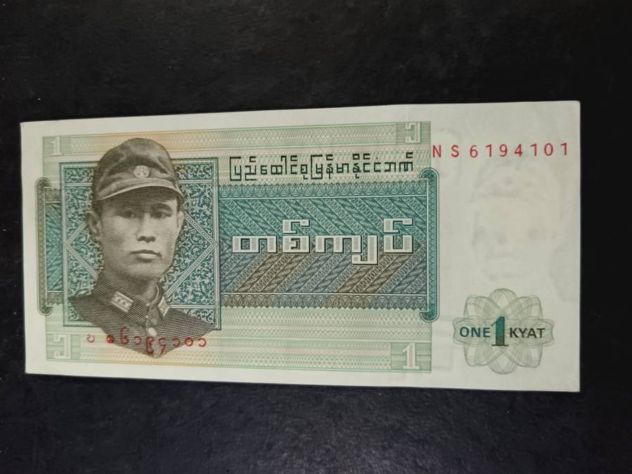 Burma 1 Kyat