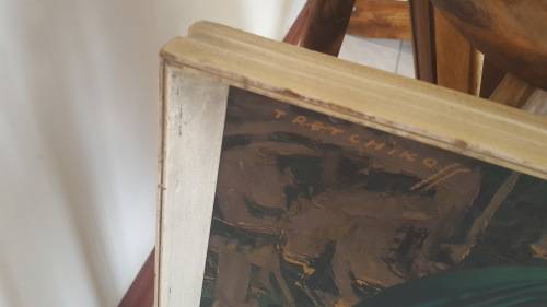 Tretchikoff on wood in frame