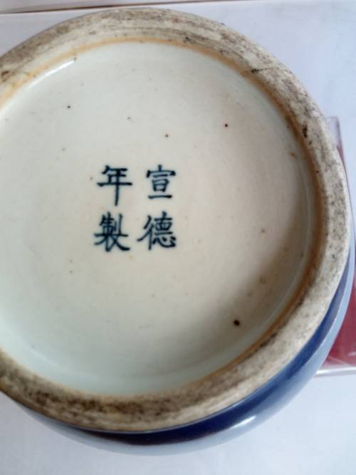 Chinese porcelain
