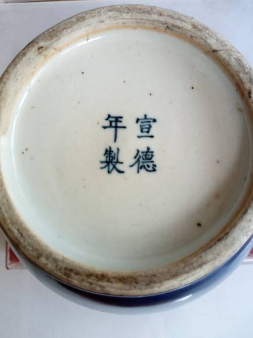 Chinese porcelain