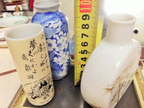 POTs - 3 Oriental decor on each  bridge+script White  leaves LOOK At My Buy Now items NO WAITING