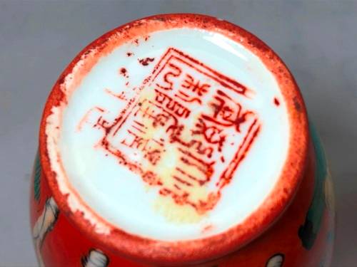 SMALL ORIENTAL HAND PAINTED PORCELAIN VASE