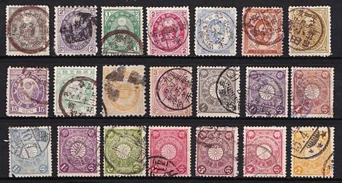 Very Scarce Early Japanese Issues - Excellent CV! See Scan