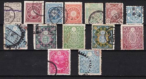 Very Scarce Early Japanese Issues - Excellent CV! See Scan