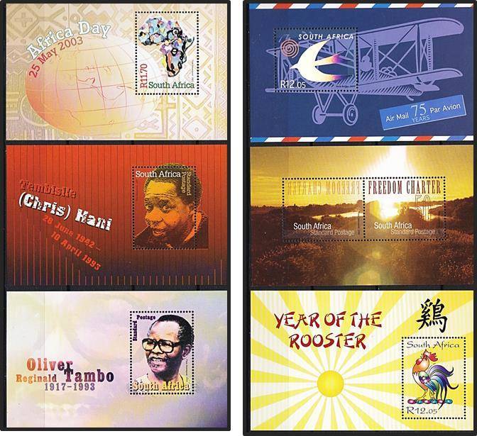 2003-2004 SA UMM (**) Minisheets x 13 *** Face Value = R135+ ***  Some Great Issues!!!