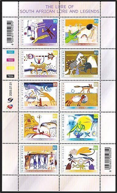 2005 RSA High Value UMM (**) MS - The Lure of SA Lore and Legends (10 x B5 Postage Rate)