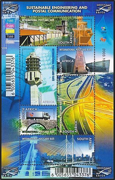 Popular 2003 RSA UMM (**) MS - "Sustainable Engineering and Postal Communications"