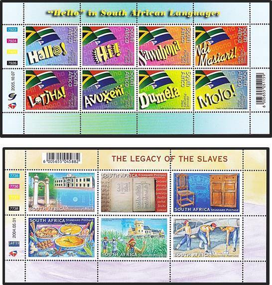 2003-2005 RSA UMM (**) Minisheets x 4   *** Face Value = R200+ ***