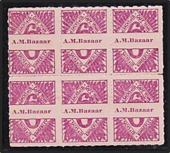 A.M. Bazaar Discount Stamp (CoGH) UMM Block of 6 *** SCARCE -  CV = R1,200++ ***