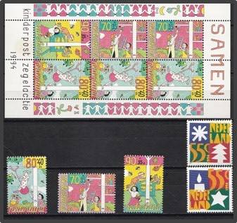 1993/94 NETHERLANDS UMM(**) Issues & Sheets  *** CV = R1,250+ ***