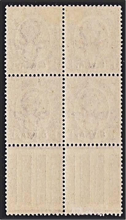 1927/30 SWA 1/3 CC.93 Marginal Block of 4 - Scarce MM/UMM Multiple