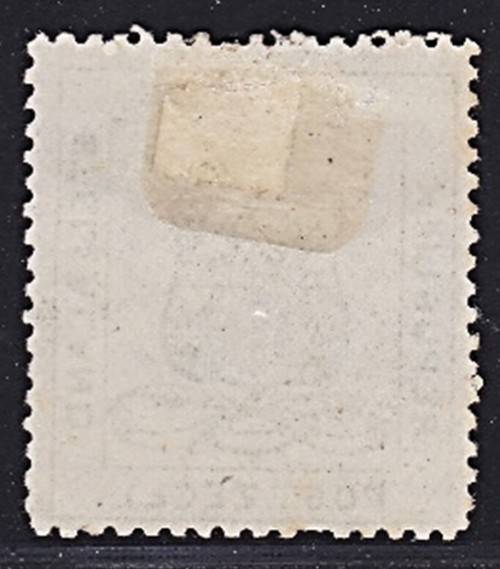 1884 Stellaland 4d Mint(*)  *** CV  R750 ***