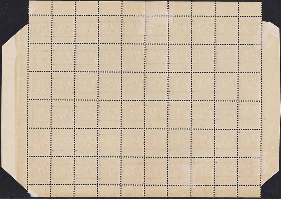 1893 ZAR CC.200 Surcharged UMM/MM Sheet - SKEWED & Shifted Printing  *** R2,700 +VAR ***