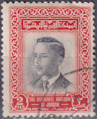 Stamp Jordan 1955 King Hussein