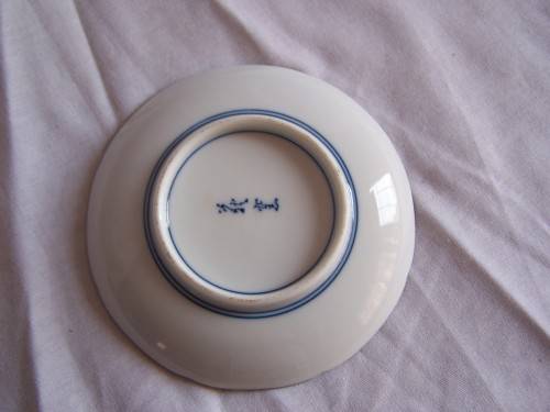 SMALL IMARI PLATE