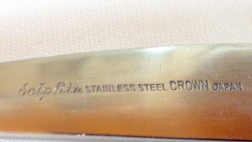 Vintage Japanese stainless steel flatware