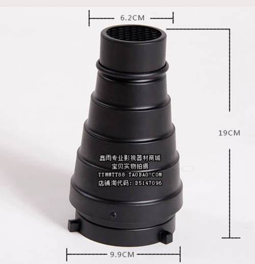 Universal Snoot with honeycomb Grid 5 PCS color Filter