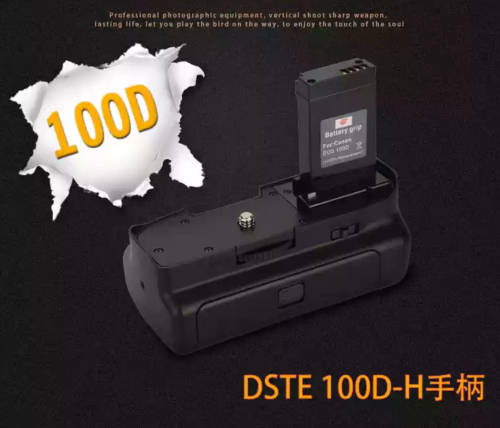 BATTERY  GRIPS FOR CANON 100D