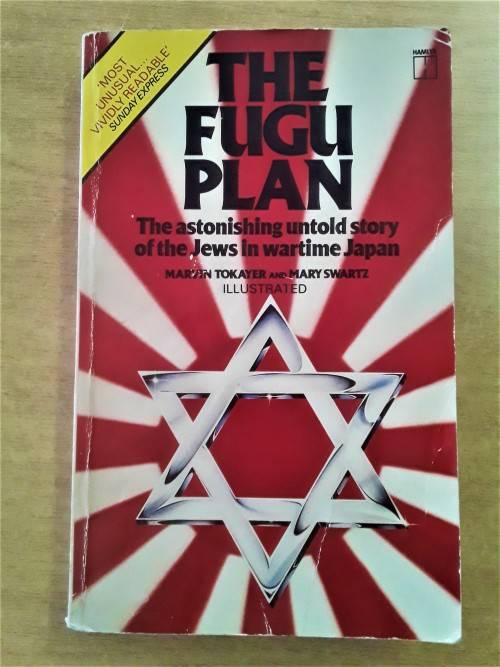 THE FUGU PLAN - The astonishing untold story of the Jews in wartime Japan - Tokayer and Swartz