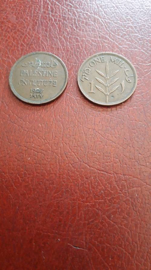 Palestine  1 Mil  1927