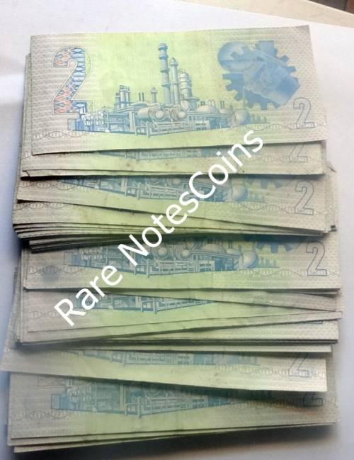 100 GPC De Kock Type Two Rand Notes (Bid per note to take the lot)