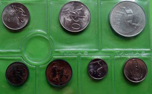 1968 South Africa Unc Set With Silver R1