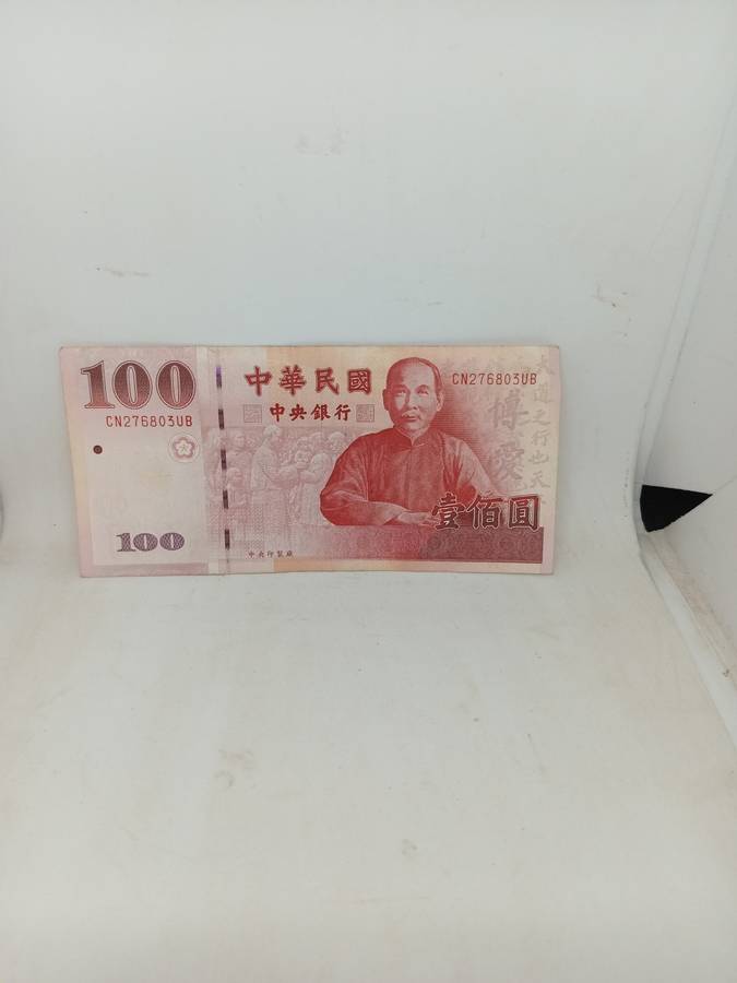 100 Chinese Yuan Exchange rate R263.88