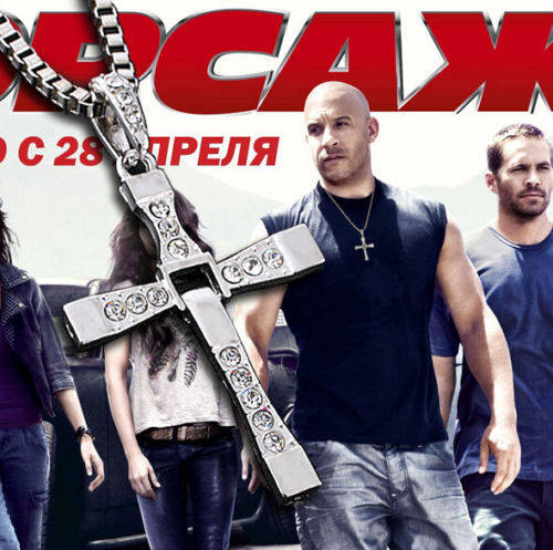 Fast & Furious Men's Stainless Steel Chain With Crystal Cross Pendant