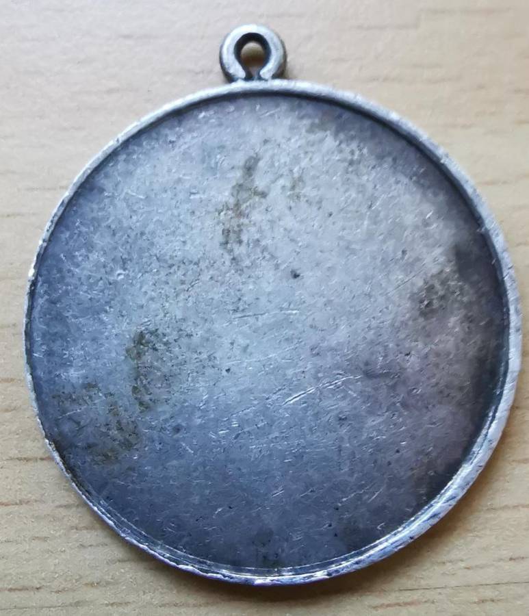 Very rare West Street Hut Durban identity ticket token (Hearns 658a)