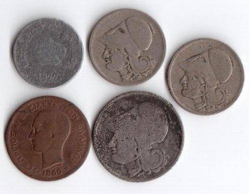 5 old Greek coins 1869 to 1926, as per scan